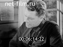 Footage frame