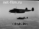Footage frame