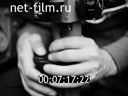 Footage frame