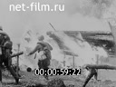 Footage frame