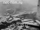 Footage frame