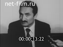 Кадр видео