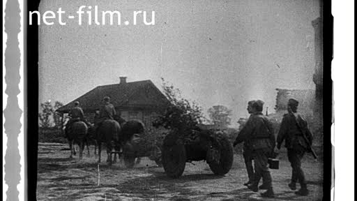 Фильм Суд идет. (1943)