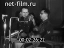 Footage frame