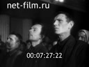 Footage frame