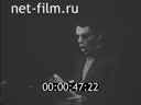 Кадр видео