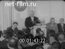 Foreign newsreels №86