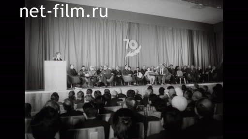 Кинохроника Юбилей Абу Сарсенбаева. (1975)