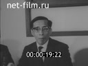 Кадр видео