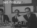 Кадр видео