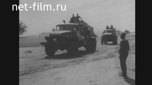 News Foreign newsreels №6015 (1979)