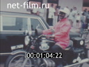 Footage frame