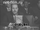 Кадр видео