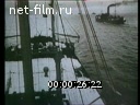 Footage frame