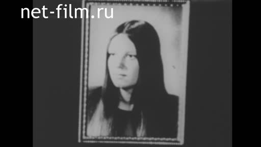 Новости Зарубежные киносюжеты №4527 (1975)