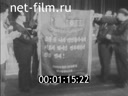 Кадр видео
