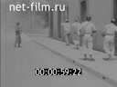 Кадр видео