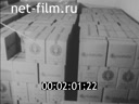 Кадр видео