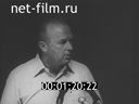 Кадр видео