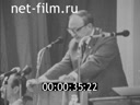 Кадр видео