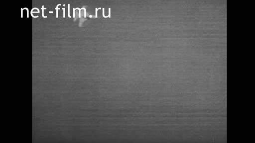 Новости Зарубежные киносюжеты №4221 (1975)