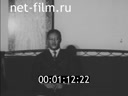 Кадр видео