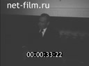 Кадр видео