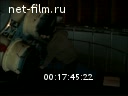 Footage frame