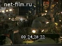 Footage frame
