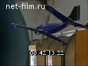 Footage frame
