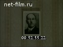 Footage frame