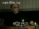 Footage frame