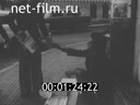 Кадр видео