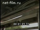 США, Вашингтон - в Конгрессе Рейган и представители Республиканской партии обсуждают продажу вооружений Саудовской Аравии.(Зарубежные новостные сюжеты №53, )