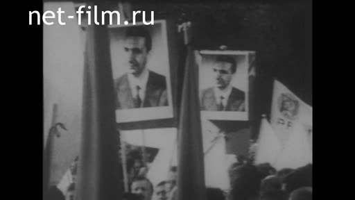 Новости Зарубежные киносюжеты №5644 (1978)