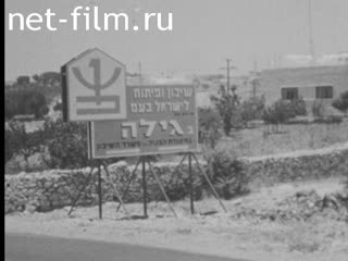 Новости Зарубежные киносюжеты №2721 (1971)