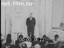 Кадр видео