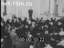 Кадр видео