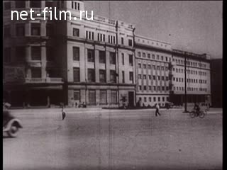 Footage Prewar Kiev. (1940-1941)