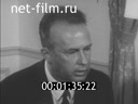 Кадр видео