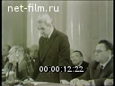 Кадр видео