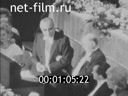 Кадр видео