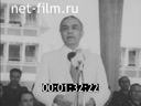 Кадр видео