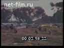 Footage frame