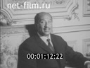 Кадр видео