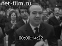 Кадр видео