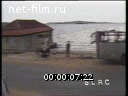 Footage frame