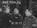 Фрагменты фильма "Прощание с вождем"