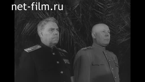 Footage Fragments of the film "Farewell to the Leader". (1953)