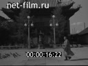 Кадр видео